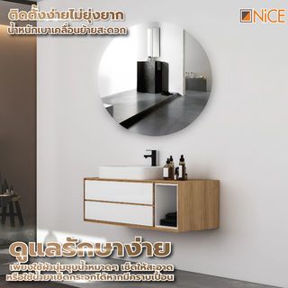 Nice กระจกเงาไม่มีกรอบ ทรงกลม รุ่น PQS-XS6060  ขนาด 60x60 ซม. สีใส