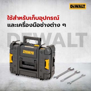 DEWALT ชุดกล่องเครื่องมือ TSTAK SIZE มาตรฐาน รุ่น DWST83345-1