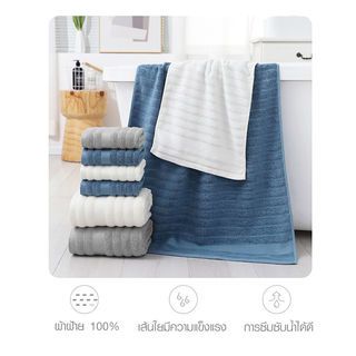 COZY Giftset ผ้าขนหนู cotton100% รุ่น LY310-A ขนาด 37x28x6.2 ซม. สีขาว (ผ้าเช็ดตัว70x140 ซม. ผ้าเช็ดผม 34x74 ซม)