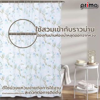 Primo ห่วงแขวนม่านห้องน้ำ รุ่น EDJJ12-GY   สีเทา