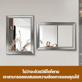 Nice กระจกมีกรอบ (PS)  รุ่น จีน่า-ซิลเวอร์ ขนาด 40x60 ซม. สีเงิน