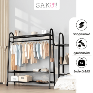 SAKU ราวแขวนผ้าเหล็กเคลือบพร้อมชั้นวาง C120-BK ขนาด 40x120x165ซม. สีดำ