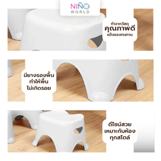 NINO WORLD เก้าอี้พลาสติก รุ่น YD862  ขนาด 25.6X31X26.2 ซม. สีเทา