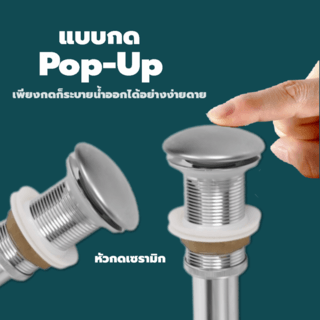 Verno สะดืออ่างล้างหน้าทองเหลืองหัวเซรามิกแบบกด Pop-UP รุ่น A6     สีเทาแมท