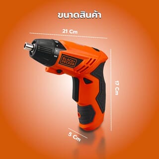 BLACK+DECKER ไขควงไร้สาย 4.8V รุ่น KC4815KA15-B1