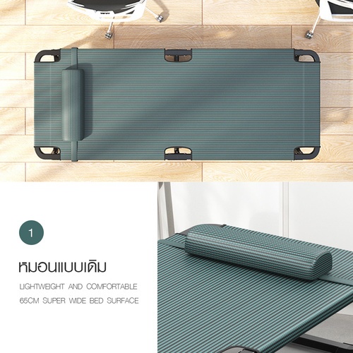 Truffle เตียงเหล็กพับ 2 ตอน  FD101 ขนาด 65×186×30ซม. สีเขียว