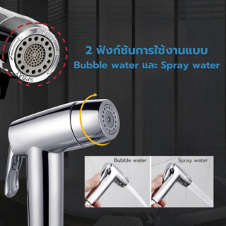 Verno ชุดสายฉีดชำระปรับน้ำนุ่ม รุ่น VN-28105   สีโครเมียม