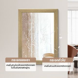 Nice กระจกมีกรอบ (PS)  รุ่น ดาริน-เนทูรัล ขนาด 40x60 ซม. สีไม้ธรรมชาติ