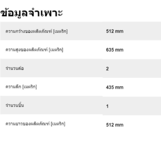 DEWALT ชุดกล่องเครื่องมือ TSTAK แบบรถเข็น รุ่น DWST83347-1