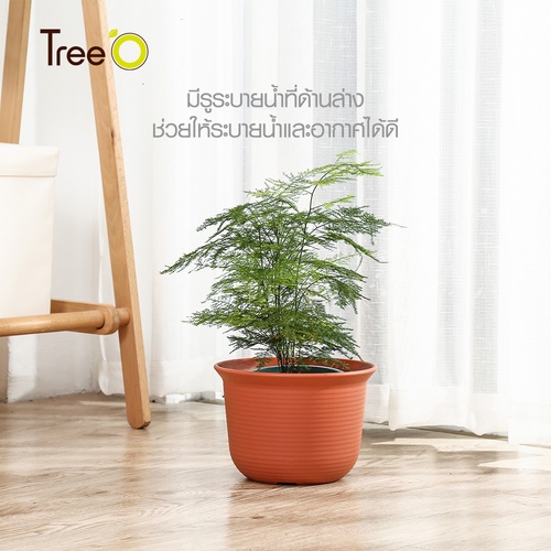 Tree’ O กระถางต้นไม้ รุ่น PY-2001RD ขนาด 15.6 x 15.6 x 11 ซม. (6นิ้ว) สี แดงอิฐ