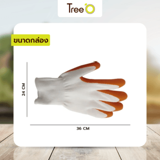 Tree O ถุงมือ ทำสวน รุ่นWF01 สีส้มขาว  