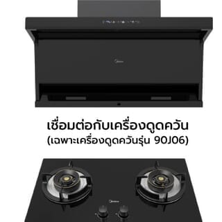 MIDEA เตาแก๊สหน้ากระจกแบบฝัง 2 หัวเตา รุ่น  MQ7230-G สีดำ