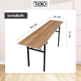 TABIO โต๊ะพับอเนกประสงค์ รุ่น FOLDY-03 ขนาด 45x180x73 ซม. สีดาร์กโอ๊ค