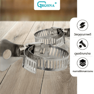 Grosna กิ๊ปรัดสายยางหางปลาสแตนเลส 25-38mm(1”-1.1/2”),,(8หุน-1นิ้วครึ่ง)