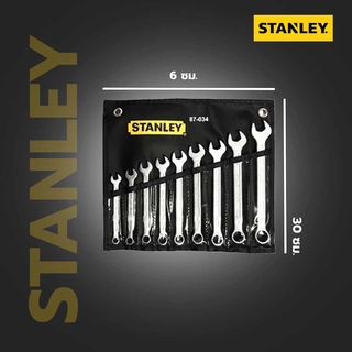 STANLEY ชุดประแจสแตนเล่ย์ รุ่นซีดับบิลบี แบบห่อผ้า 9ชิ้น รุ่น STMT80941-8