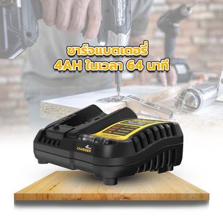 DEWALT แท่นชาร์จแบตเตอรี่ 12V/20V Max 4A รุ่น สลิม DCB1104-B1