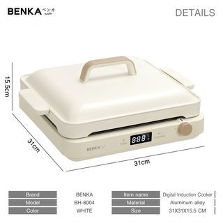 BENKA เตาแม่เหล็กไฟฟ้า 2000w รุ่น BH-8004 สีขาว