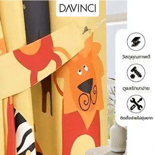 DAVINCI ผ้าม่านหน้าต่างพิมพ์ลายสวนสัตว์ รุ่น DM-PT042-5YL KID ขนาด 150x160ซม. สีเหลือง