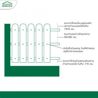 ดูร่าวัน ไม้รั้วหัวมน ลายไม้ 1.2x10x150 ซม. สีรองพื้น