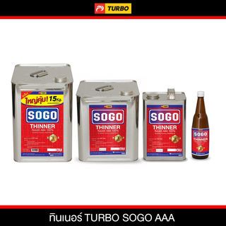 SOGO ทินเนอร์ AAA  1 กล.