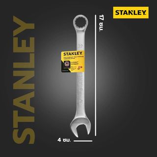 STANLEY ประแจแหวนข้าง ปากตาย 19 มม. รุ่น STMT80233-8