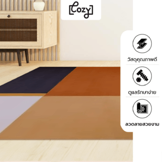 COZY พรมปูพื้นสไตล์นอร์ดิก  รุ่น ROSE-04 ขนาด 90x150x0.6CM สีเทา สีน้ำตาล