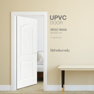 WELLINGTAN ประตูยูพีวีซี บานทึบ 2ฟักโค้ง (สำหรับใช้งานภายใน) รุ่น UPVC-W002 ขนาด 80x200 ซม. สีไวท์โอ๊ค