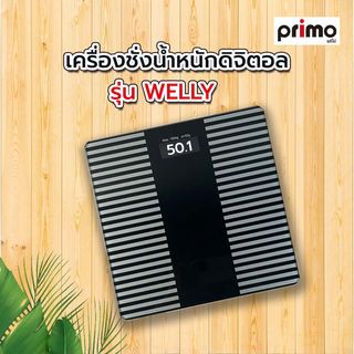 Primo เครื่องชั่งน้ำหนักดิจิตอล รุ่น WELLY ขนาด 28x28x1.9 ซม. สีดำ