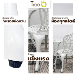 TREE O ชุดโต๊ะสนาม 2ที่นั่ง XG1020 สีขาว