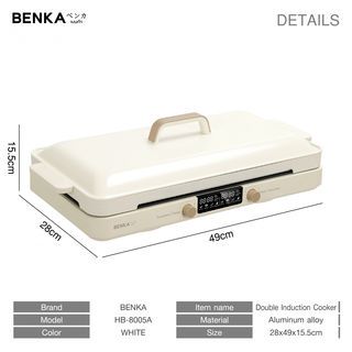 BENKA เตาแม่เหล็กไฟฟ้า 2 หัว 2000w รุ่น HB-8005A สีขาว