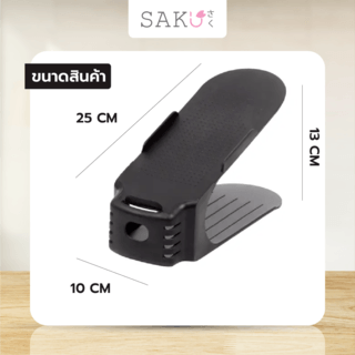 SAKU ถาดซ้อนรองเท้า ขนาด 25x10x13ซม. รุ่น TG51287 สีดำ