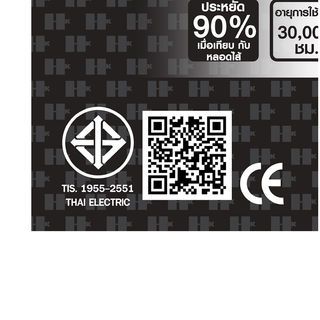 HI-TEK หลอดไฟ LED ทรงลูกโลก E27 6W รุ่น HLLG95006G แสงนวล