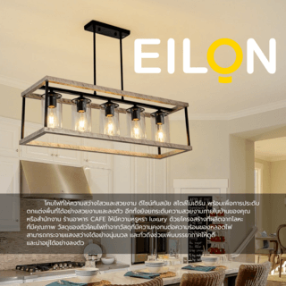 EILON โคมไฟแขวนเพดานทรง Chandelier สีเหลี่ยม 35W รุ่น EGDD-TYDD-0501