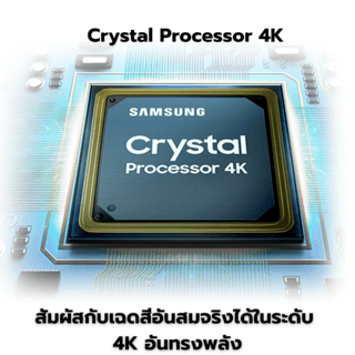 SAMSUNG โทรทัศน์ CRYSTAL UHD ขนาด 55 นิ้ว รุ่น UA55CU8100KXXT สีดำ