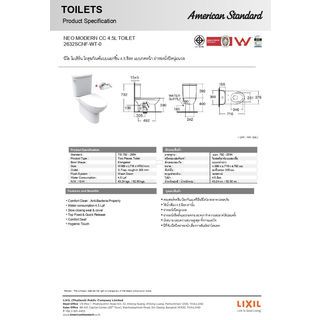 American Standard  สุขภัณฑ์สองชิ้น แบบกดหน้า 4.5 ลิตร  รุ่น  นีโอโมเดิร์น 2632SCNF-WT-0 ขนาด  สีขาว