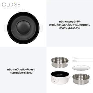 CLOSE หม้อนึ่งไฟฟ้า 3 ชั้น ขนาด 12 ลิตร 1350 วัตต์ รุ่น OT-S02 สีขาว