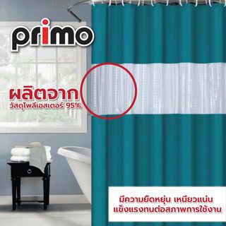 Primo ผ้าม่านห้องน้ำ PEVA รุ่น EDJJ09-GN ขนาด 180x200 ซม. สีเขียว