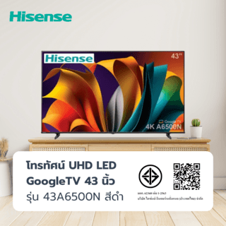 HISENSE โทรทัศน์ UHD LED GoogleTV 43 นิ้ว รุ่น 43A6500N สีดำ 