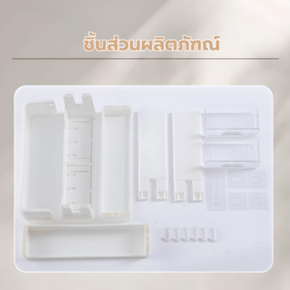 Primo ชั้นวางแชมพู พร้อมที่แขวนเอนกประสงค์ รุ่น Minimal-02 ขนาด 10x40x51.5 ซม. สีขาว