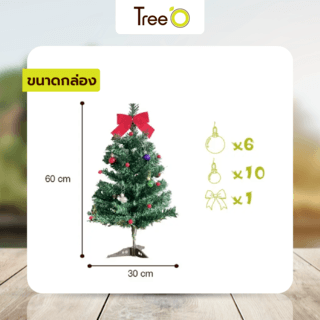 Tree O ต้นคริสต์มาส พร้อมของประดับ รุ่นCT002C_60 ขนาด30×30×60ซม. สีเขียว