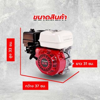 HONDA เครื่องยนต์อนกประสงค์ 6.7 แรงม้า GX200T2 QC1กรองอากาศแบบไซโคลน