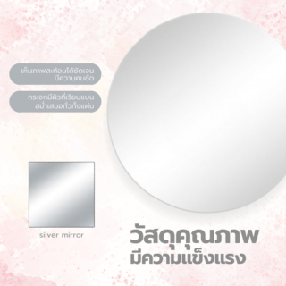 Nice กระจกเงาไม่มีกรอบ ทรงกลม รุ่น PQS-XS6060  ขนาด 60x60 ซม. สีใส