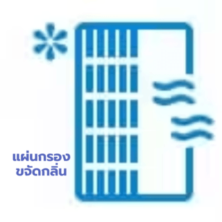 SAMSUNG ตู้เย็น 2 ประตู 9.1 คิว RT25FGRADSA/ST เงิน