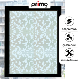 Primo สติ๊กเกอร์สูญญากาศ รุ่น Spring-M ขนาด 60x200 ซม.