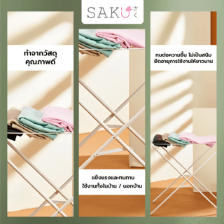 SAKU ราวตากผ้า ขนาด 35x98.5x83 ซม. รุ่น HAJ-101 สีขาว