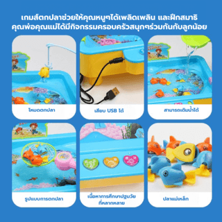 TOYS ของเล่นชุดบ่อแข่งตกปลาพร้อมทรงเหลี่ยม รุ่น#1567C ขนาด31x9x22 ซม.