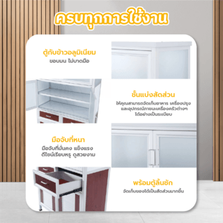 CROWN ตู้กับข้าวอลูมิเนียม 105x46x180ซม. GINO