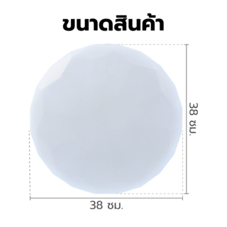 EILON โคมไฟเพดาน รุ่นMVY4001-SIN-24 24W แสงเดย์ไลท์