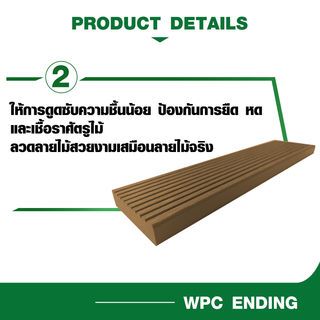 GREAT WOOD ไม้ตกแต่งขอบ B12-52Y ขนาด 12x51x2800มม. Yellow Oak