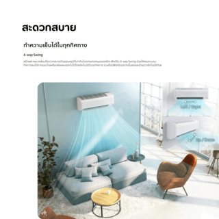 SAMSUNG เครื่องปรับอากาศ S-Inverter Eco Plus 12000BTU AR13DYHZBWKNST สีขาว